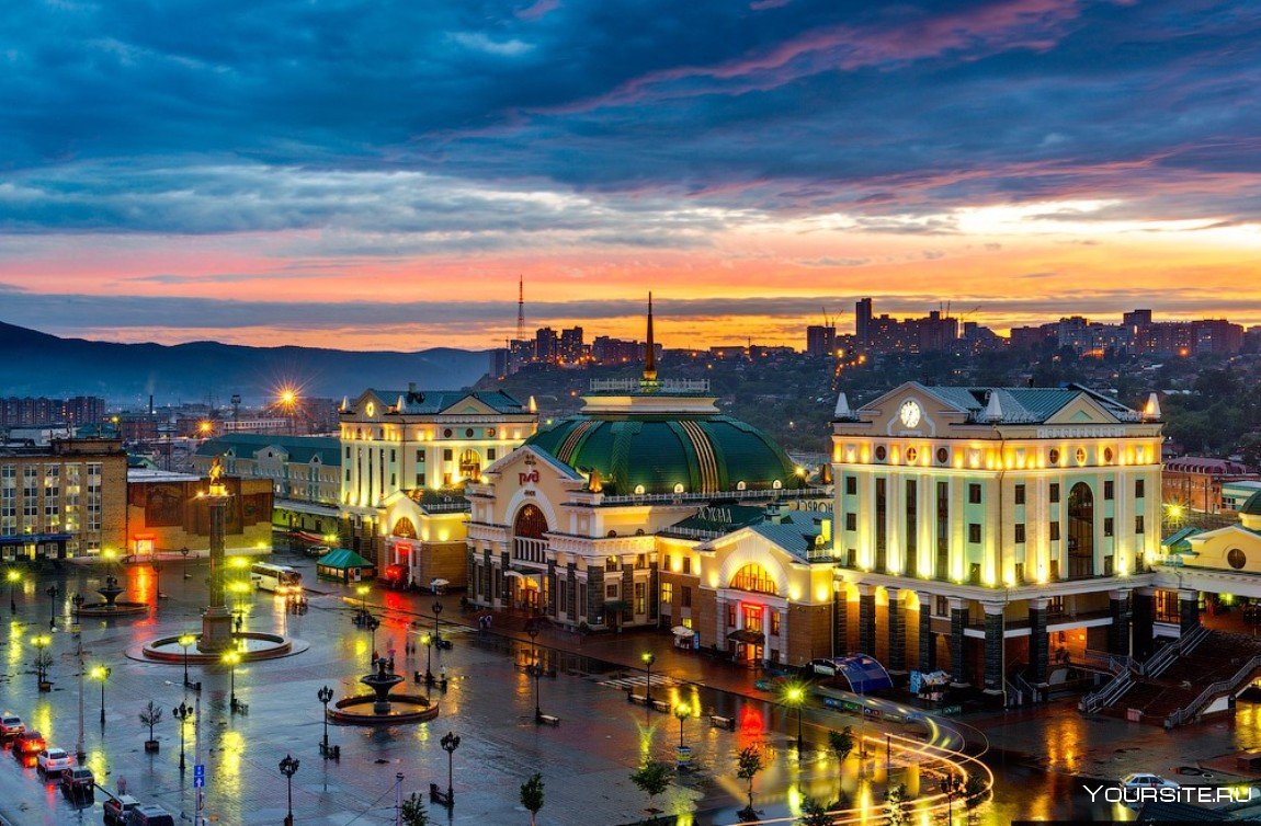 Красноярск