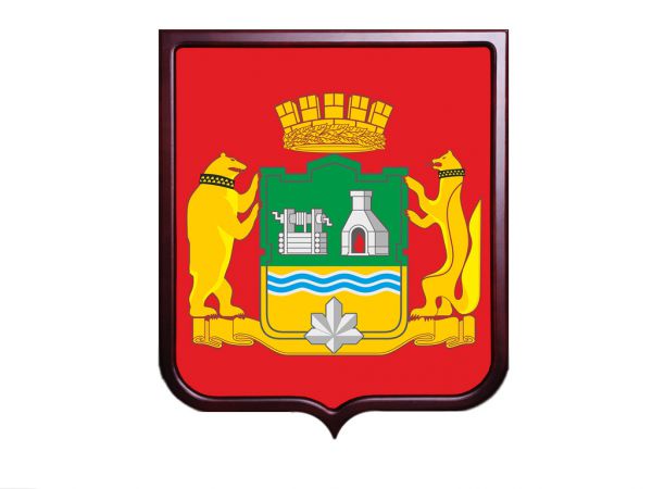 Герб Екатеринбурга