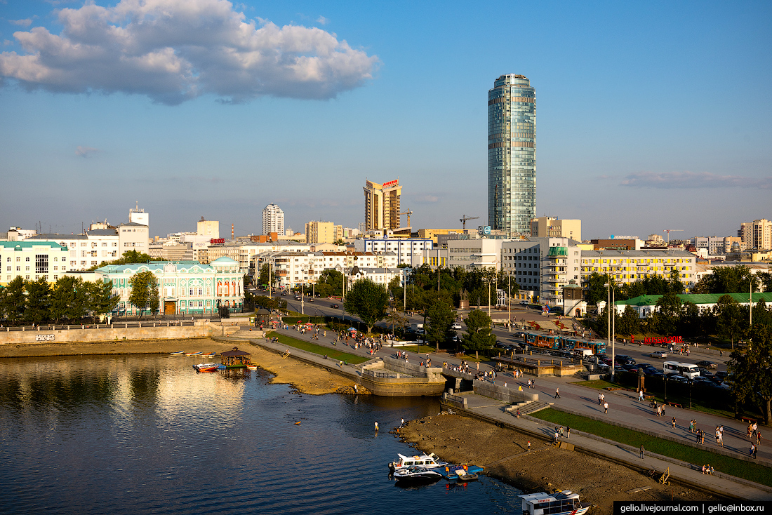 Екатеринбург